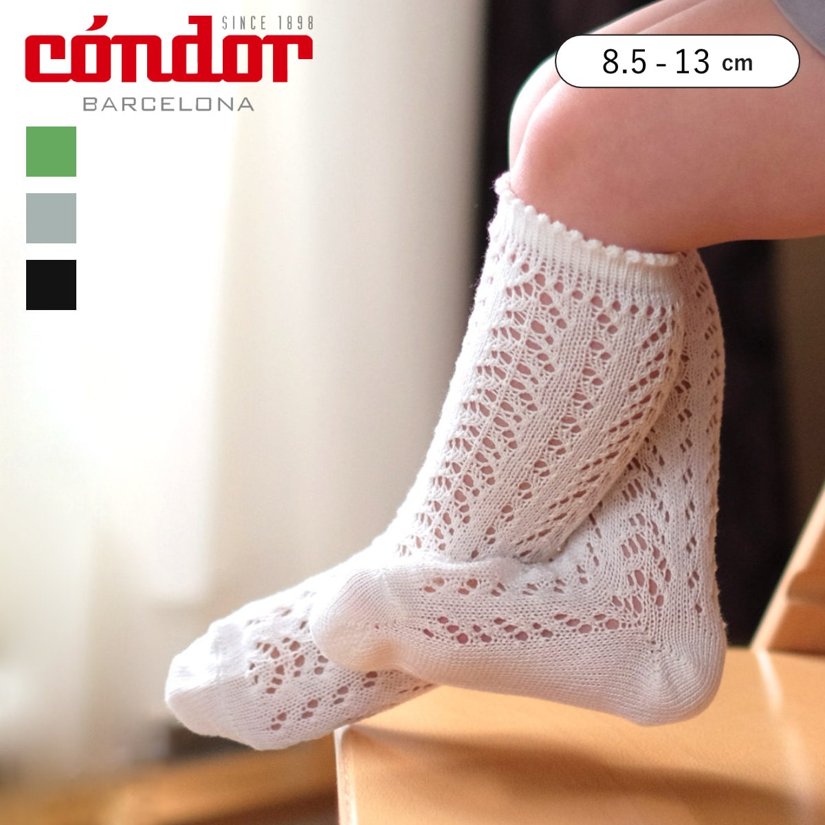 靴下 condor 子供 8.5～13cm パール オープンワーク ニーソックス カラー2 （ コンドル 子ども用靴下 ベビー キッズ ソックス くつ下 くつした ニーハイソックス ハイソックス 丈夫 綿 コットン 透かし編み 出産祝い ） 【アンダルシア 0】
