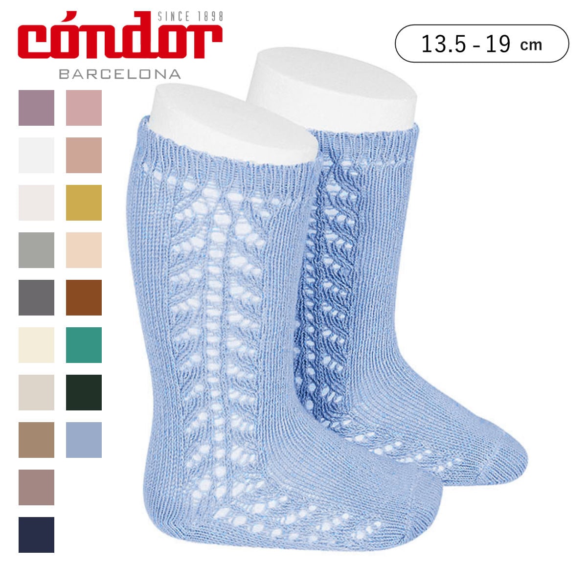 靴下 condor 子供 13.5～19cm サイド オープンワーク ウォームコットン ニーソックス （ コンドル 子ども用靴下 キッズ ソックス くつ下 くつした ハイソックス 丈夫 無地 スペイン製 ギフト おしゃれ ） 【アスラド 4】