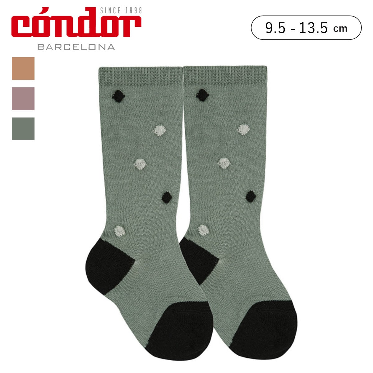 靴下 condor 子供 9.5～13.5cm ボンボン付き ニーソックス （ コンドル ソックス ベビー用靴下 くつ下 くつした ベビー キッズ ハイソックス 丈夫 ドット柄 スペイン製 おしゃれ 出産祝い ） 【イリス 0】