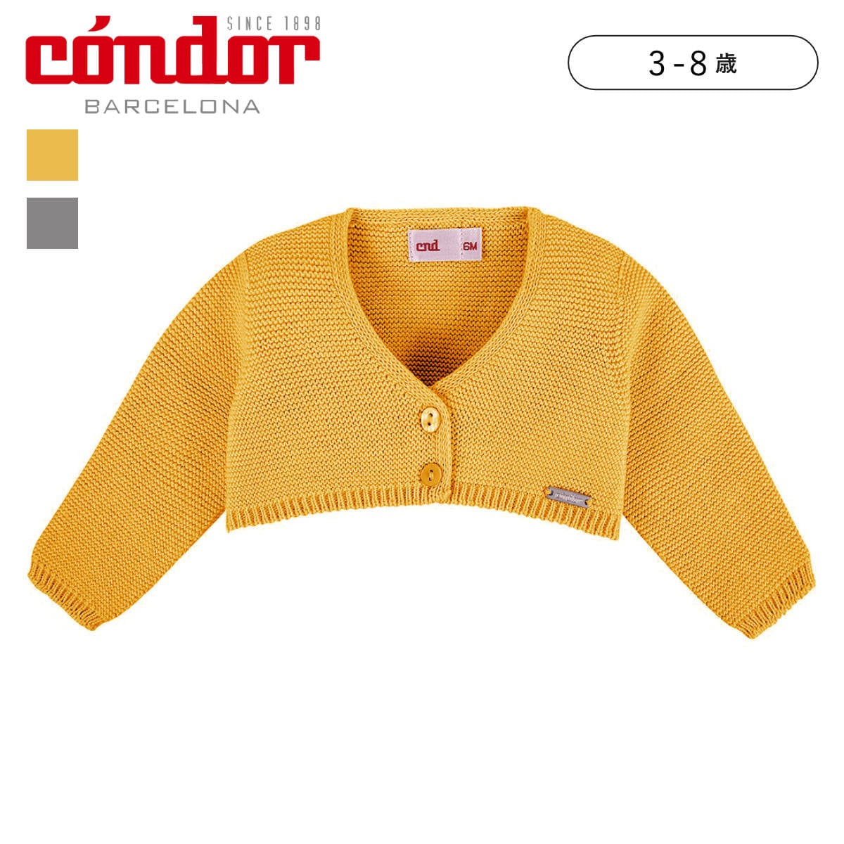カーディガン condor 子供 3～8歳 ガーターステッチ ショートカーディガン （ コンドル ニットカーディガン ボレロ トップス 羽織 長袖 キッズ 子供服 綿 コットン ガーター編み ニットウェア 上着 丈夫 キッズ服 おしゃれ ） 【クリー 4】