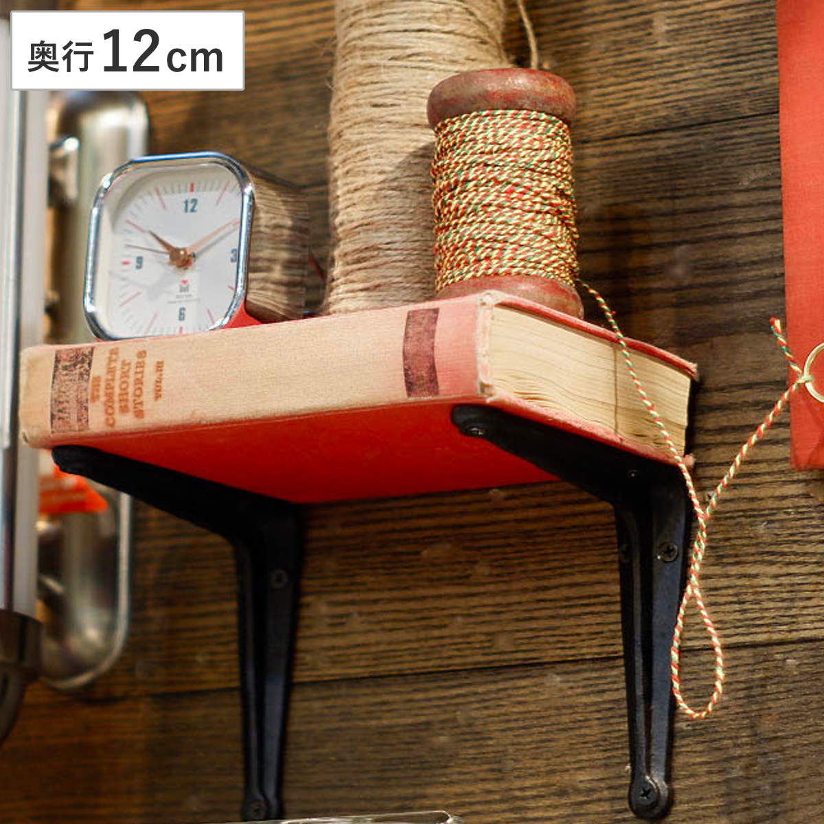 棚受け ブラケット 12cm アイアン （ 棚受け金具 壁面収納 ウォールシェルフ 収納 飾り棚 壁 壁付け 棚 受け 金具 アンティーク風 ビス付き ダルトン DULTON ディスプレイ ラック シェルフ 壁付け棚 おしゃれ 壁面棚 飾る ）