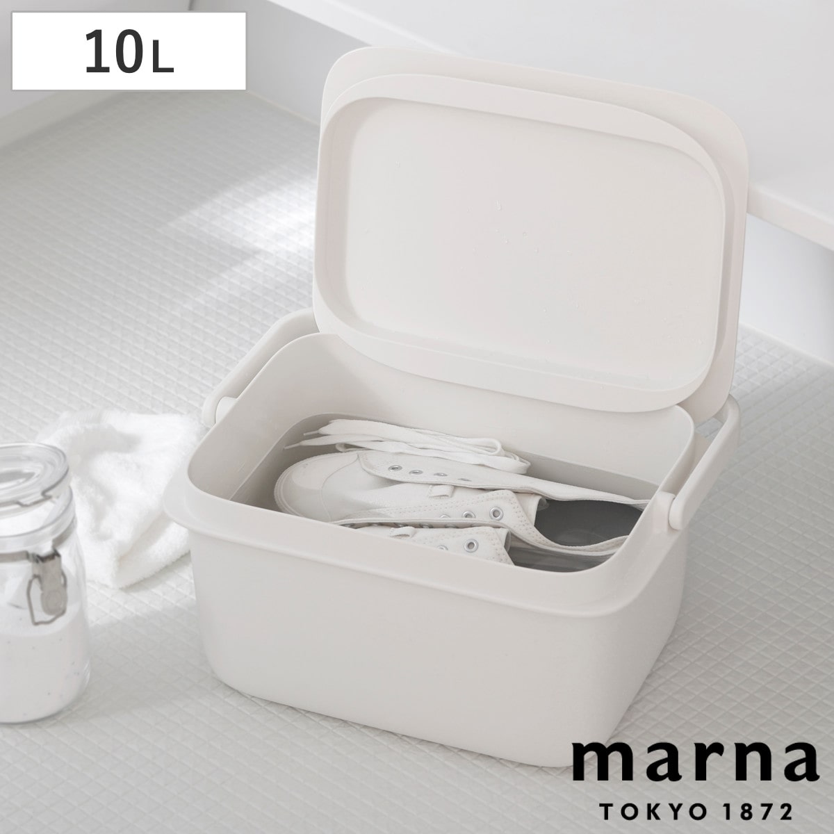 marna マーナ きれいに暮らす。 バケツ W659W （ バケツ 10L 蓋付き 蓋つき おしゃれ 洗車 上履き 靴洗い つけ置き つけ置き洗い 洗濯 長方形 目盛り付き 計量 大容量 四角 ）