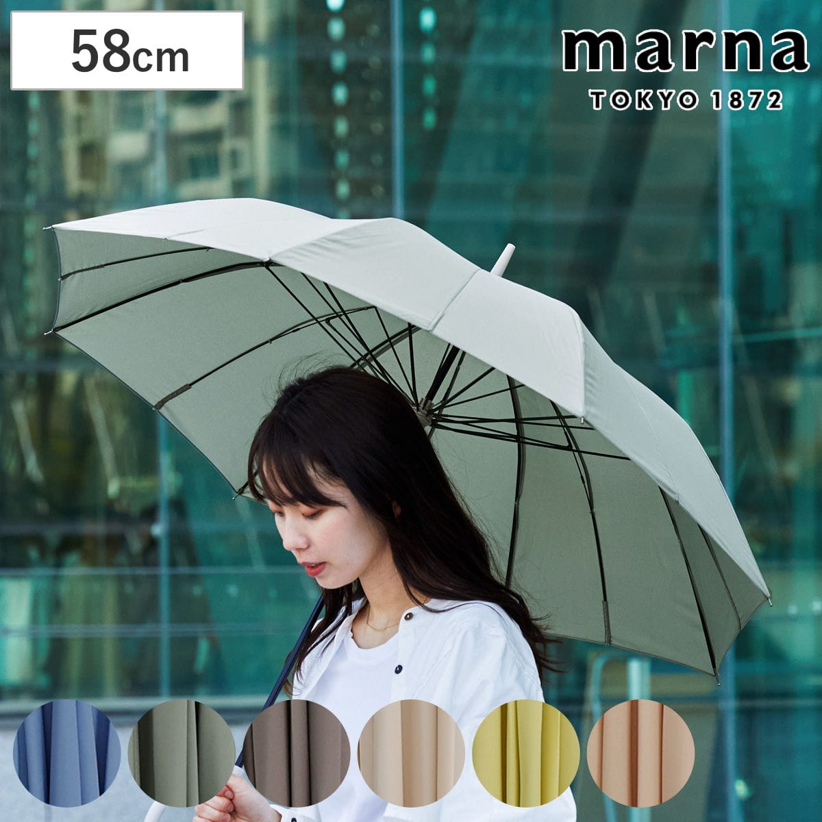 marna マーナ Shupatto アンブレラ58cm S498 （ シュパット 傘 レディース メンズ 晴雨兼用 かさ おしゃれ かわいい 雨傘 日傘 長傘 便利 スライド 手が濡れない ベルトなし 無地 大人 UVカット 16本骨 ） 【アッシュグリーン】
