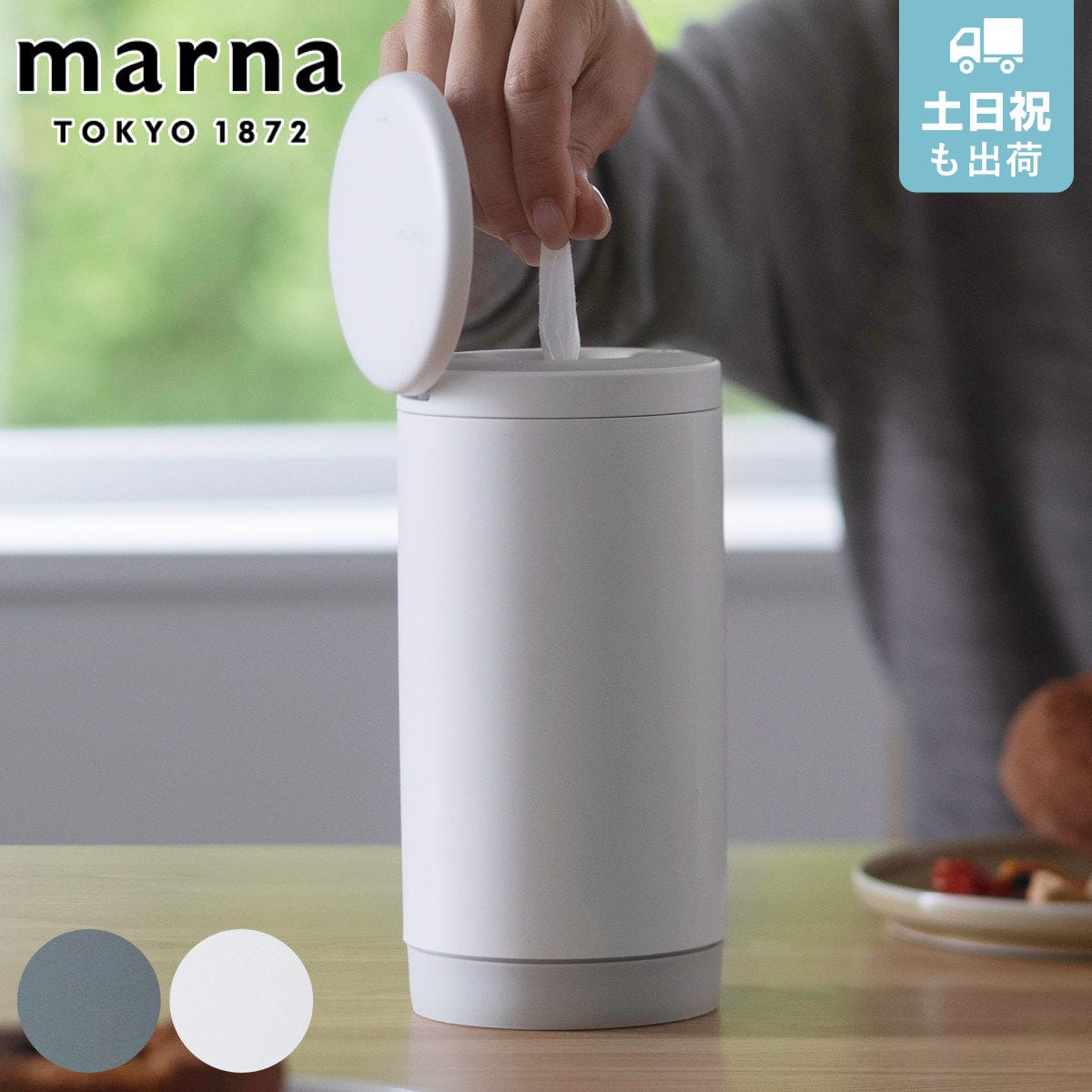 marna マーナ ウェットティッシュケース W660 （ 片手で使える ワンタッチ 吸盤 縦 ロールタイプ 詰め替え用 ふた付き パッキン付き 密閉 乾燥防止 スタンド ボトル型 ホルダー 自立 おしゃれ シートケース ） 【ブラック】