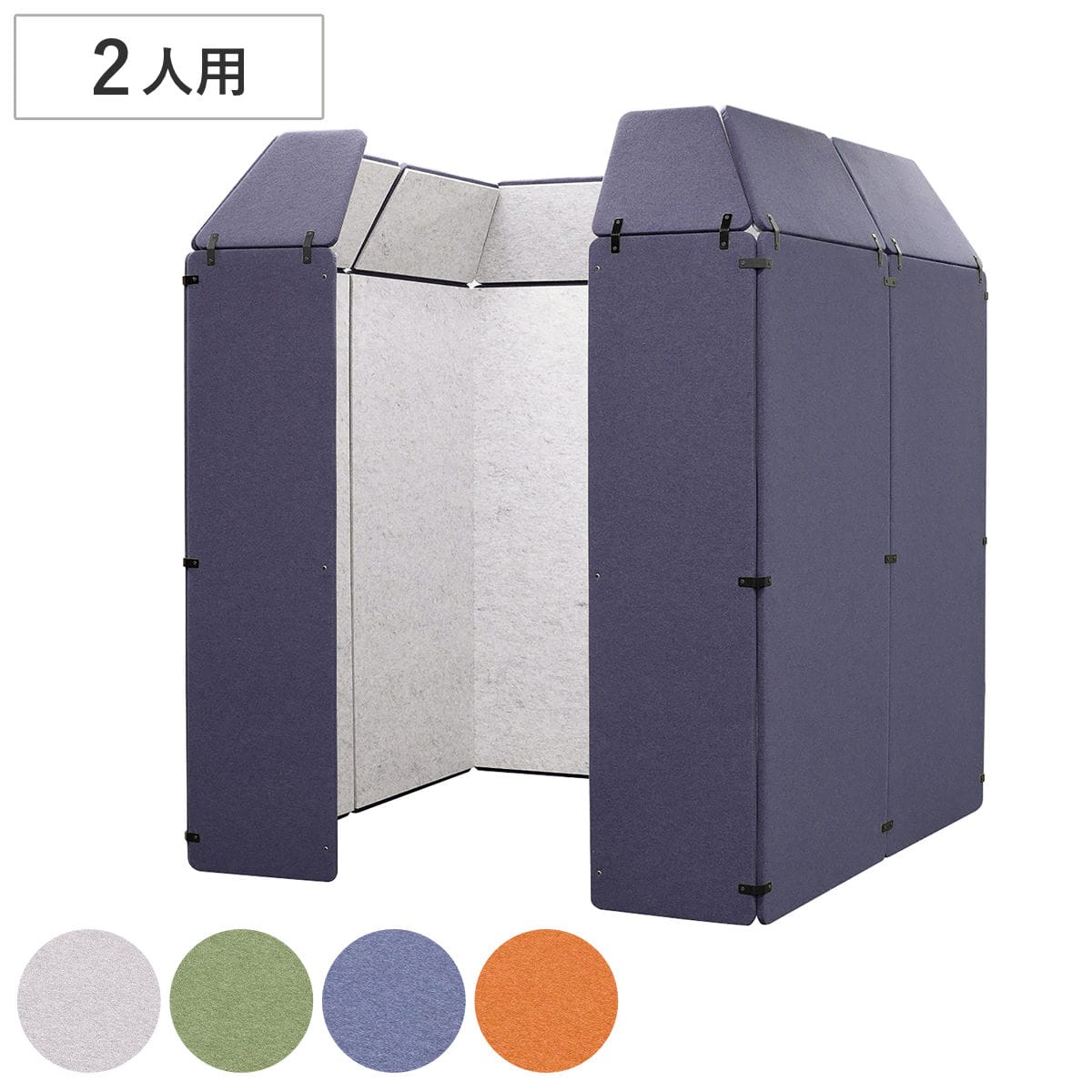 オフィスパーテーション 吸音ボード 2×2 簡単設置 REMUTE （ 間仕切り 衝立 パーテーション 吸音 ボックス オフィス リモートワーク ブース 簡易会議室 Web会議 ミーティング 2人用 個室 防音 吸音材 音漏れ 軽減 組立て ） 【グリーン】