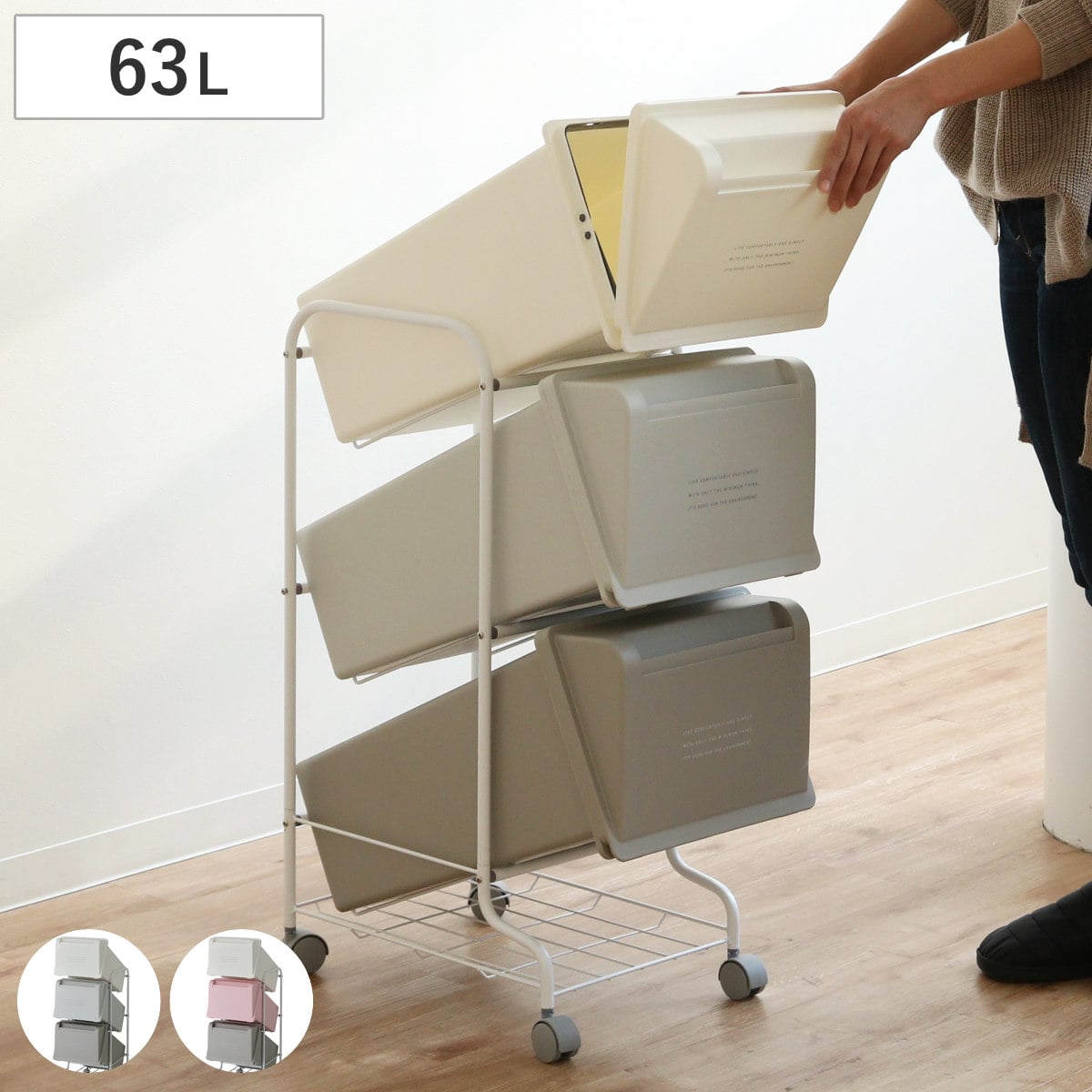 ゴミ箱 分別 3段 60L コンテナスタイル （ ごみ箱 分別ごみ箱 キャスター付き ダストボックス ふた付き キッチン スリム フタ付 前開き 蓋付き くずかご たて型 収納 ） 【グレーミックス】