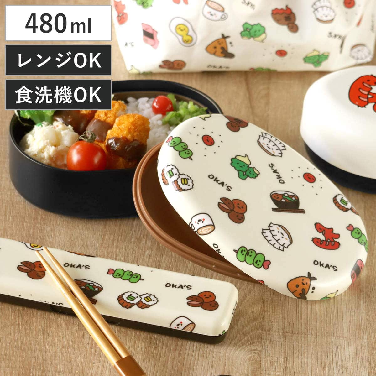 弁当箱 480ml 1段 布貼小判一段弁当 480 OKA’S （ お弁当箱 レンジ対応 食洗機対応 ドーム型 ランチバンド付き 小判型 日本製 レンジOK 食洗機OK 中子付き 一段 お弁当 弁当 一段弁当箱 ランチグッズ お弁当グッズ ）