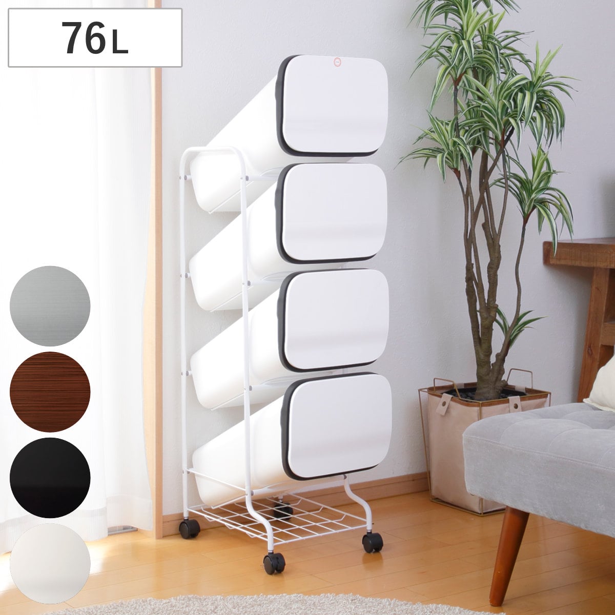 ゴミ箱 4段 Nスムース スタンドダストボックス （ ごみ箱 19L×4 ふた付き ダストボックス 分別ごみ箱 キャスター付き 縦型 20リットル 4個 フタ付 前開き キッチン スリム 蓋付き くずかご たて型 収納 ダストBOX ） 【ブラック】