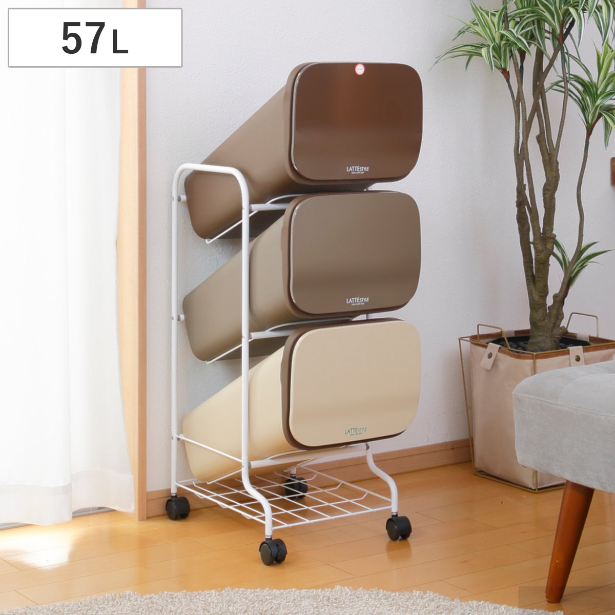 ゴミ箱 3段 Nラテスタイル スタンドダストボックス （ ごみ箱 19L×3 ふた付き ダストボックス 分別ごみ箱 キャスター付き 縦型 20リットル 3個 フタ付 前開き キッチン スリム 蓋付き くずかご たて型 収納 ダストBOX ）