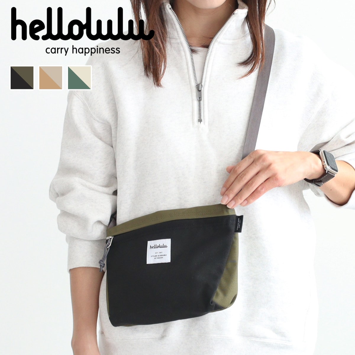 【25年FW新色】 ショルダーバッグ hellolulu カナ CANA （ ハロルル バッグ レディース メンズ ミニショルダー クロスボディ 軽い 撥水 斜め掛け クロスバッグ ポシェット 小さめ ファスナー 内ポケット おしゃれ ） 【FOGKHAKI×CARAMEL】