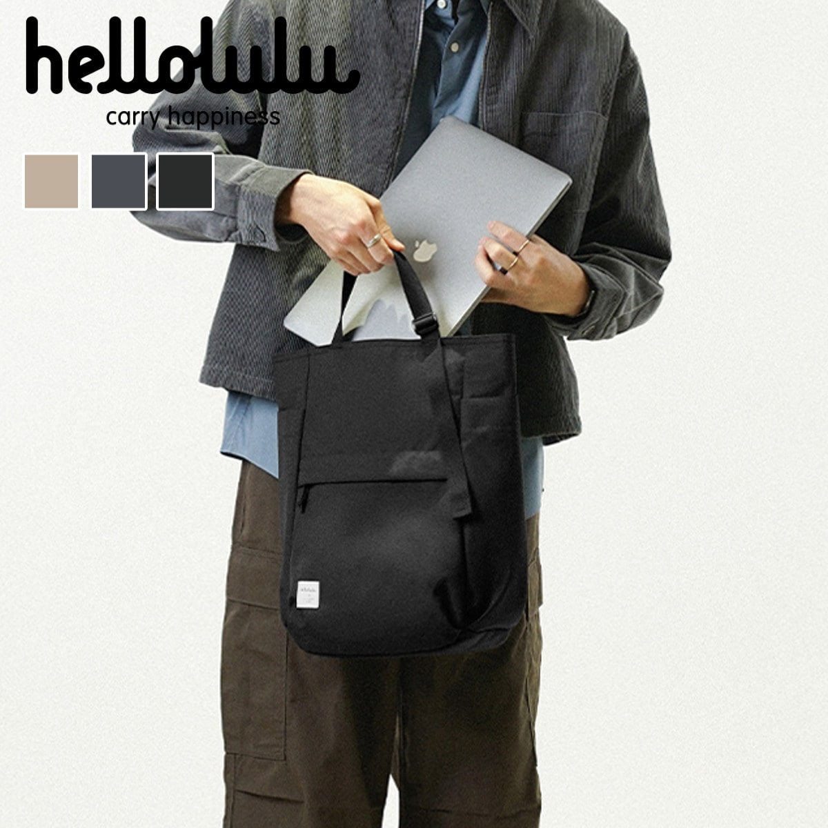 トートバッグ Hellolulu BETH 7L （ ハロルル バッグ ハンドバッグ レディース メンズ 肩掛け 手提げ 鞄 かばん 縦型 軽い 撥水 通学 通勤 サイドポケット PC収納 A4 おしゃれ ） 【DarkSapphire】