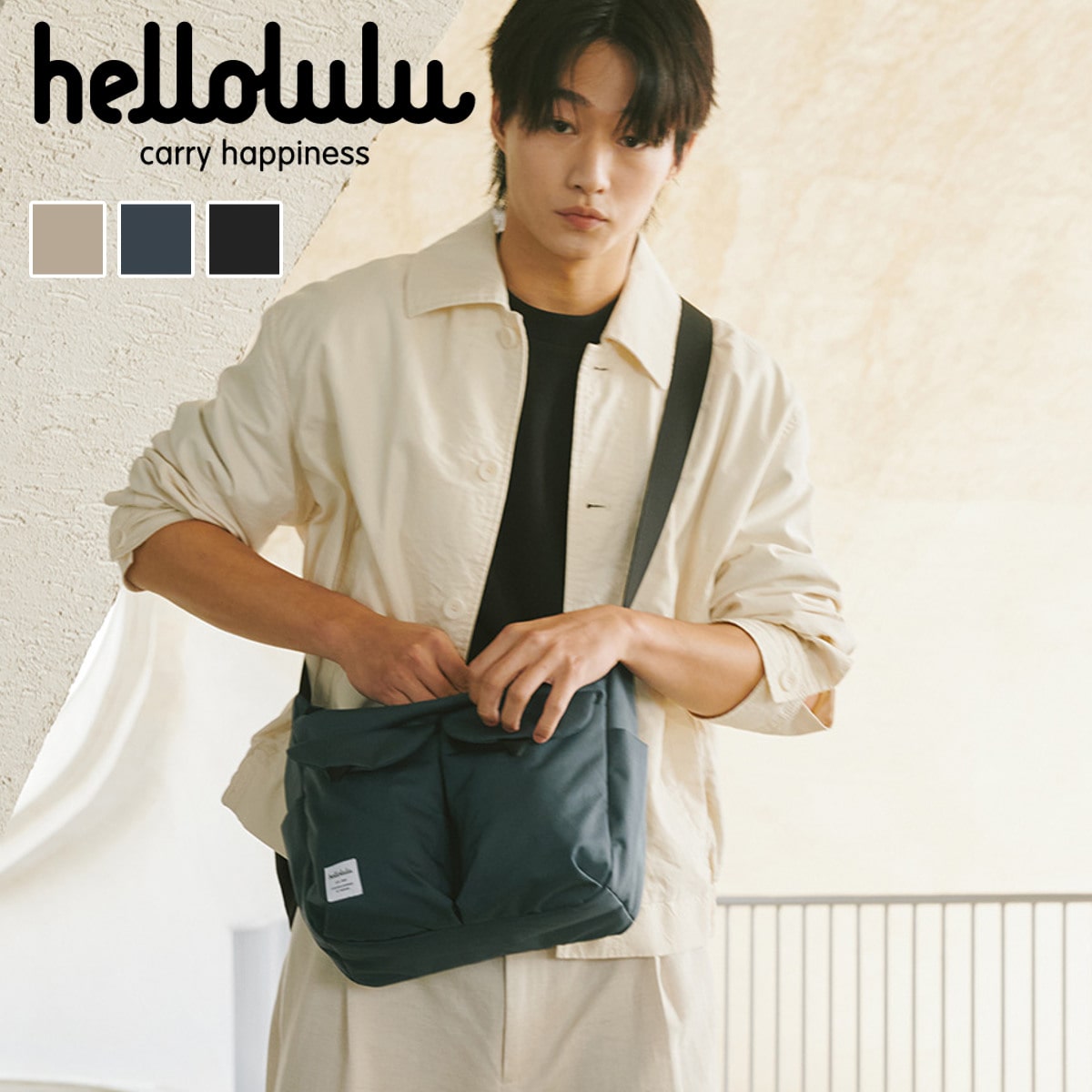 ショルダーバッグ Hellolulu Kay 6L （ ハロルル バッグ ショルダー クロスボディ レディース メンズ 鞄 かばん 軽い 撥水 斜め掛け クロスバッグ ファスナー コンパクト おしゃれ ） 【DarkSapphire】