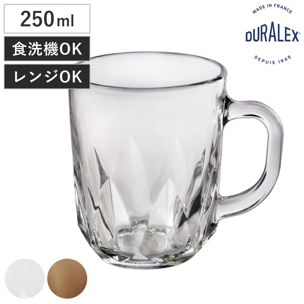 DURALEX デュラレックス ルクソールマグ 250ml （ マグカップ コップ グラス ガラス 強化ガラス 電子レンジ対応 食洗機対応 熱湯OK おしゃれ かわいい マグ カップ ガラスマグ 紅茶 コーヒー ハーブティー ティータイム ） 【クリア】