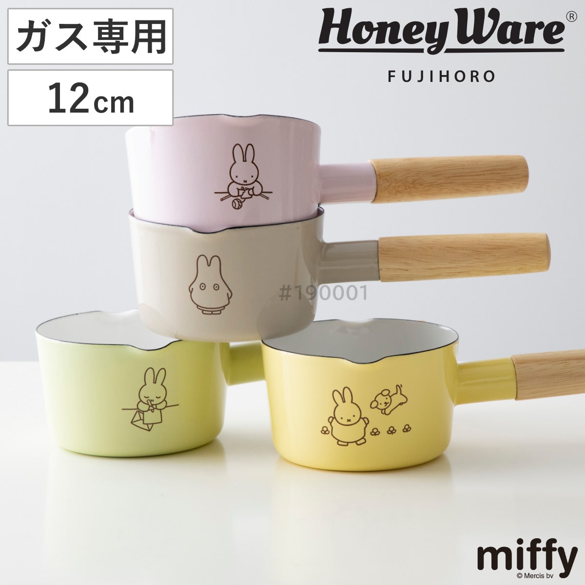 ミルクパン 12cm ガス火専用 MIFFY PASTEL 富士ホーロー Honey Ware （ ハニーウェア ガス火対応 片手鍋 ソースパン ホーロー鍋 ミッフィー 12センチ 片手なべ ほうろう鍋 琺瑯鍋 木柄 両口鍋 小鍋 ホーロー 鍋 ミニ 小さい 小ぶり ） 【グレージュ】