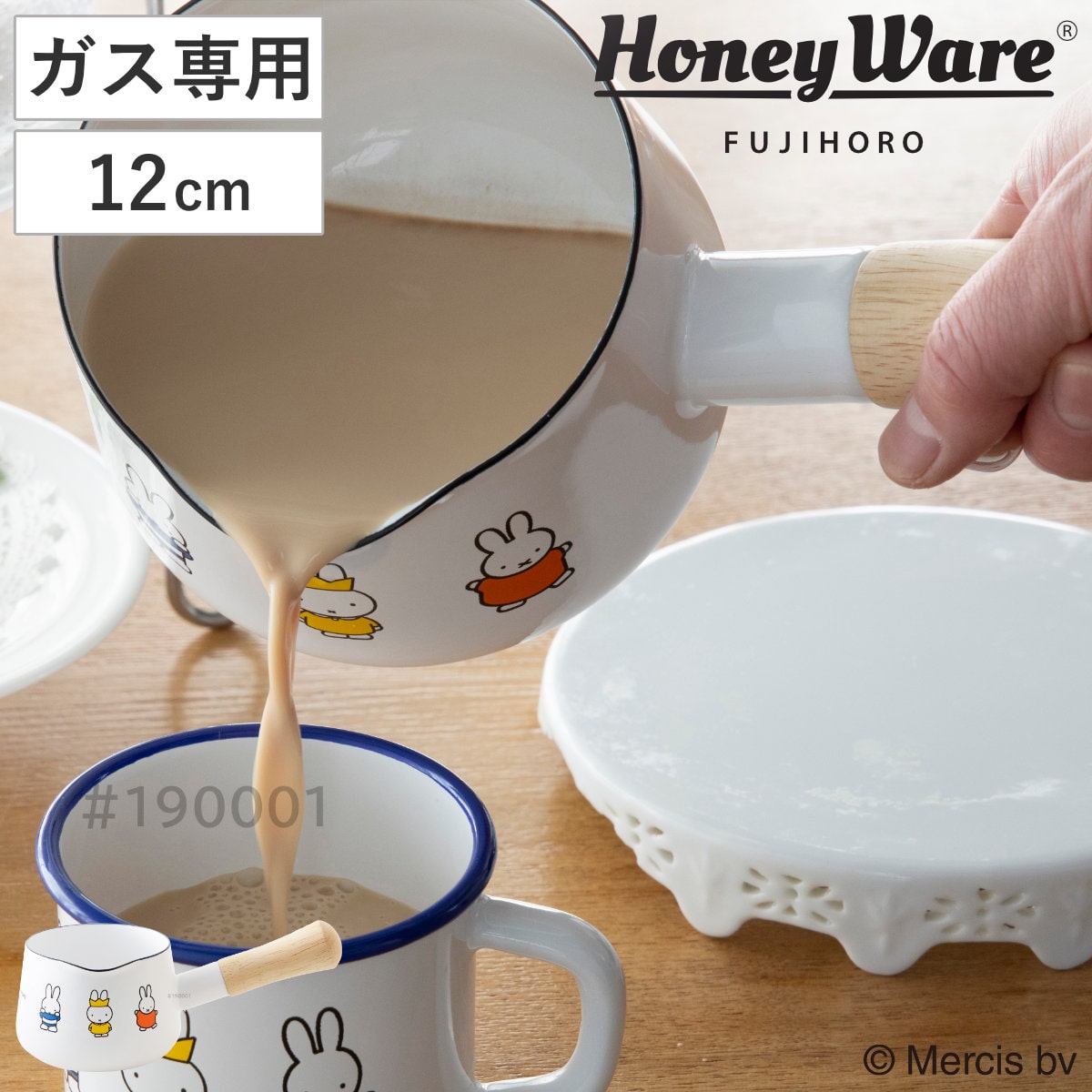 ミルクパン 12cm ガス火専用 ミッフィー70周年 富士ホーロー Honey Ware （ 直火対応 片手鍋 ソースパン 小鍋 琺瑯製 ハニーウェア ホーロー鍋 琺瑯鍋 ほうろう鍋 レトロ かわいい 木製ハンドル 注ぎ口付き キャラクター ホワイト ）