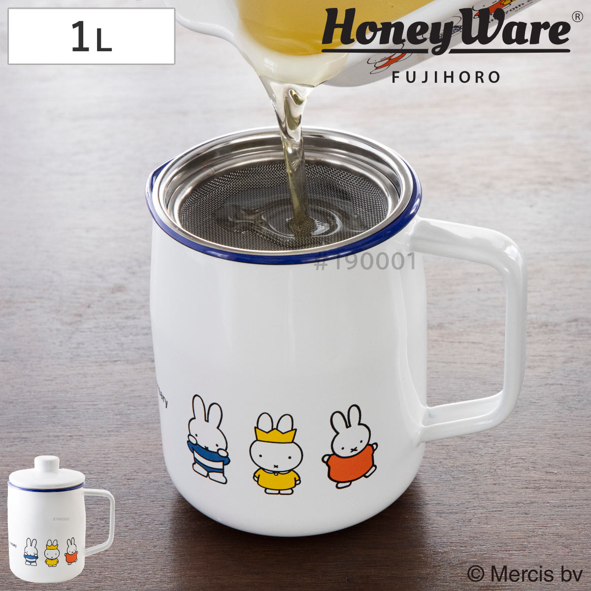 オイルポット 1L ミッフィー70周年 富士ホーロー Honey Ware （ 油ポット 油こし器 オイルストッカー ハニーウェア 1000ml こし網付き ホーロー 琺瑯 油 保存 容器 ろ過 キャラクター ホワイト ）