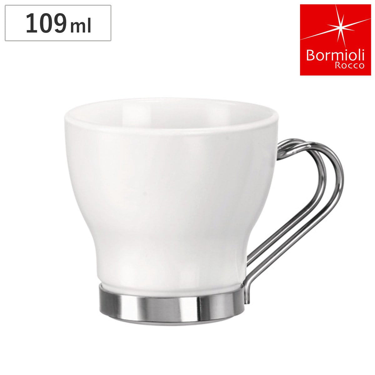 Bormioli Rocco ボルミオリ・ロッコ オスロ ホワイト 109cc （ ガラス 強化ガラス コップ マグカップ マグ コーヒーカップ コーヒー 109ml 珈琲 紅茶 エスプレッソ ガラスマグ 物理強化ガラス ホット アイス おしゃれ ）