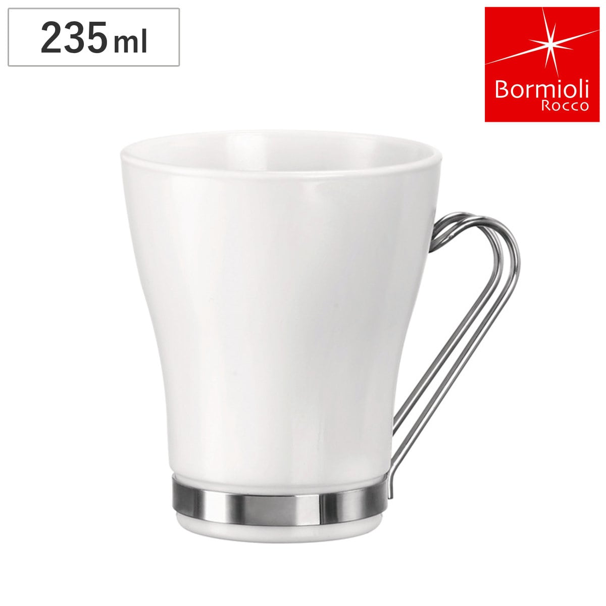 Bormioli Rocco ボルミオリ・ロッコ オスロ ホワイト 235cc （ ガラス 強化ガラス コップ マグカップ マグ コーヒーカップ コーヒー 235ml 珈琲 紅茶 カプチーノ ガラスマグ 物理強化ガラス ホット アイス おしゃれ ）