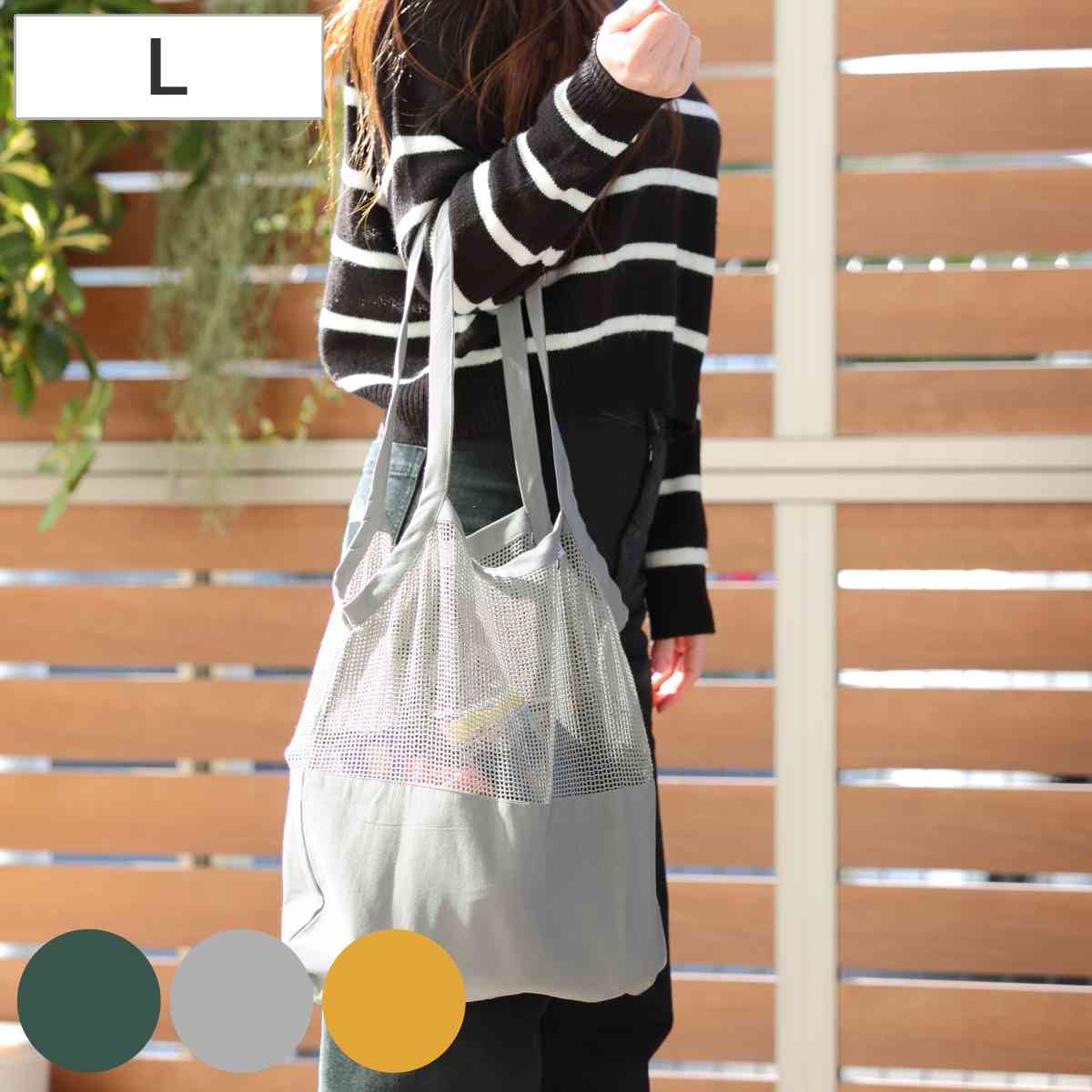 ダルトン エコバッグ COTTON HALF MESH BAG Lサイズ コットン100％ （ DULTON マイバッグ トートバッグ 買い物バッグ レジ袋 レジバッグ 手提げ袋 買い物袋 サブバッグ 折りたたみ 洗える オーガニックコットン メッシュ おしゃれ ） 【グリーン】