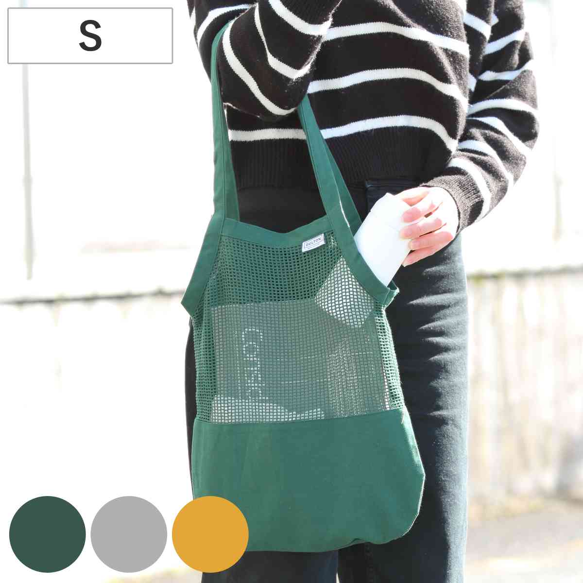 ダルトン エコバッグ COTTON HALF MESH BAG Sサイズ コットン100％ （ DULTON マイバッグ トートバッグ 買い物バッグ レジ袋 レジバッグ 手提げ袋 買い物袋 サブバッグ 折りたたみ 洗える オーガニックコットン メッシュ おしゃれ ） 【グリーン】