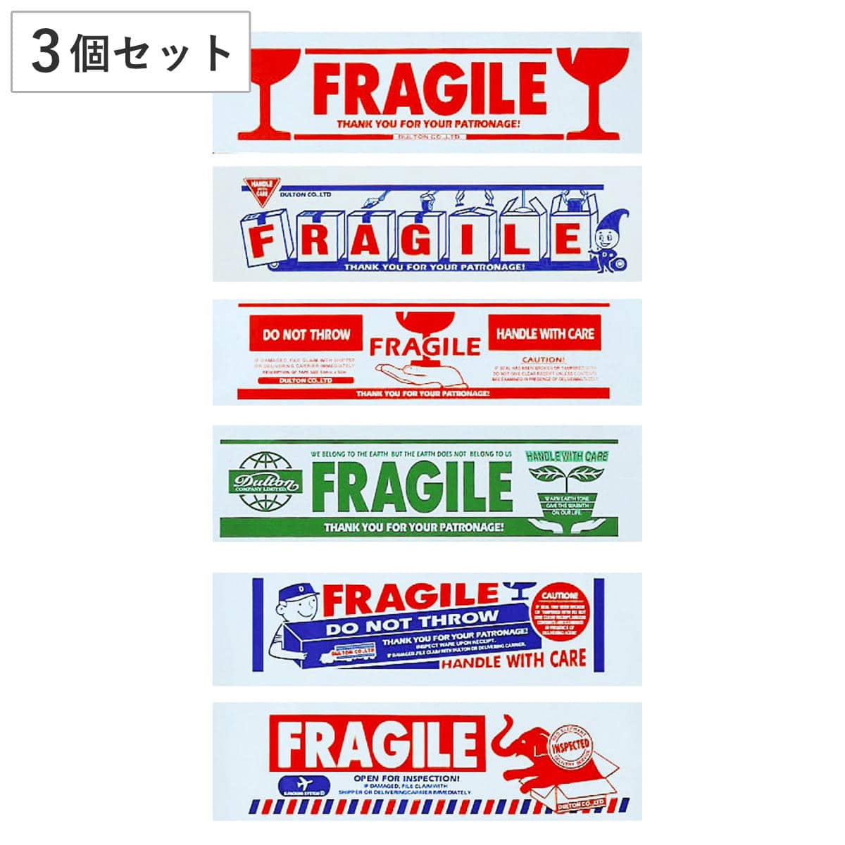 梱包テープ PRINT PACKING TAPE 6種 壊れもの 3個セット （ DULTON ダルトン 50m 50メートル テープ シール ステッカー 梱包 ラッピング 包装 おしゃれ 注意 マーク 注意マーク 粘着テープ ガムテープ フィルムテープ ） 【A】