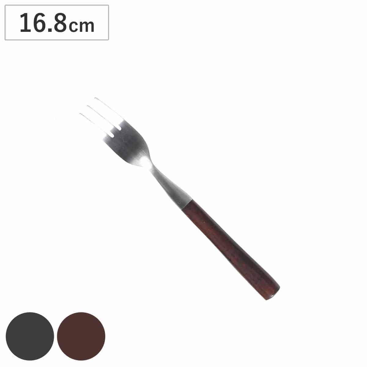 フォーク BAKELITE DESSERT FORK （ DULTON ステンレス デザートフォーク 16.8cm 前菜 デザート パスタ 肉料理 魚料理 フルーツ 食事 ビンテージ風 おしゃれ ） 【ブラック】