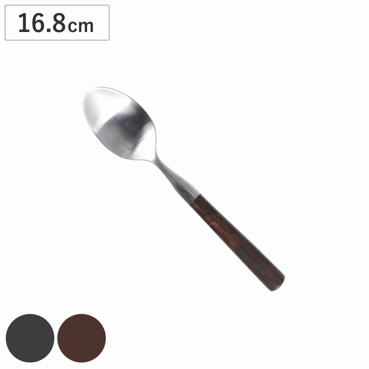 スプーン BAKELITE DESSERT SPOON （ DULTON ステンレス デザートスプーン 16.8cm スープ シリアル カレー ヨーグルト フルーツ ビンテージ風 おしゃれ ） 【ブラック】
