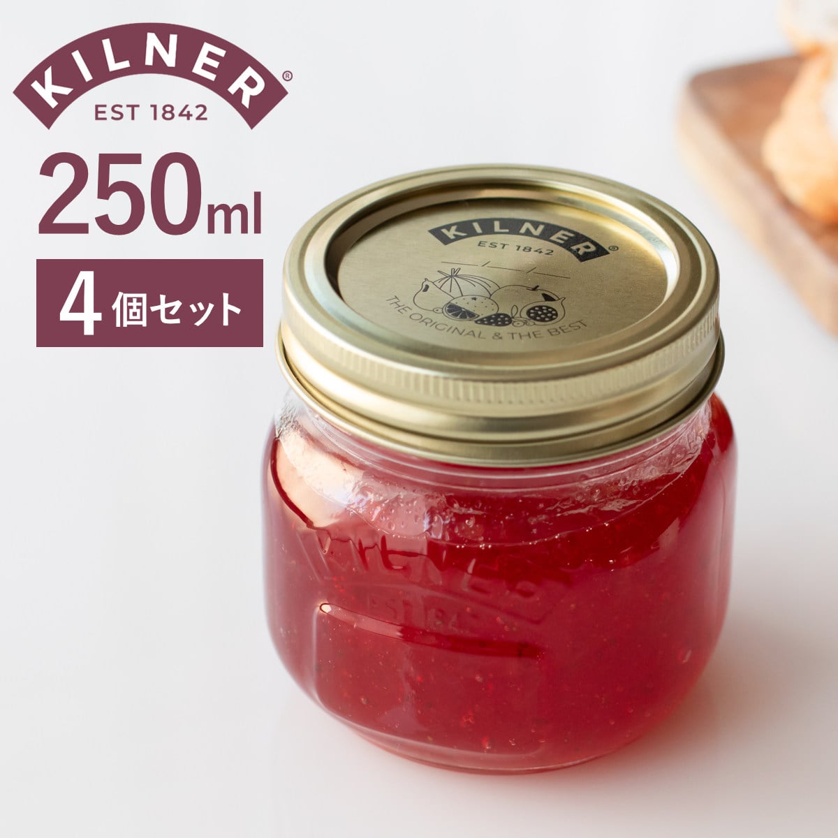 保存瓶 KILNER 4個セット 250ml Preserve Jar （ キルナー ガラス瓶 ガラス 食洗機対応 二重フタ式 保存 食品 保存容器 保存ビン ジャム ピクルス 漬物 調味料 ）