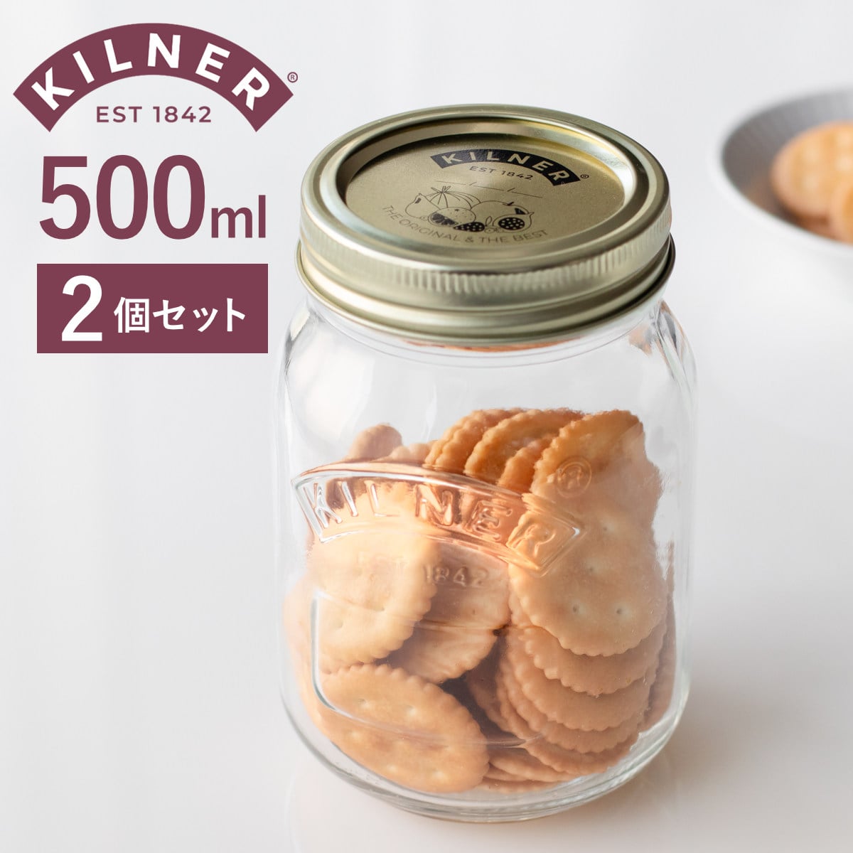 保存瓶 KILNER 2個セット 500ml Preserve Jar （ キルナー ガラス瓶 ガラス 食洗機対応 二重フタ式 保存 食品 保存容器 保存ビン ジャム ピクルス 漬物 調味料 ）