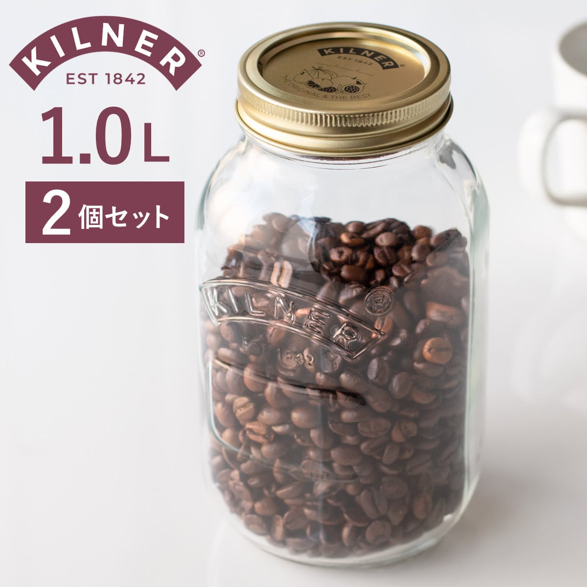 保存瓶 KILNER 2個セット 1L Preserve Jar （ キルナー ガラス瓶 ガラス 食洗機対応 二重フタ式 保存 食品 保存容器 保存ビン ジャム 果実酒 梅酒 調味料 ）