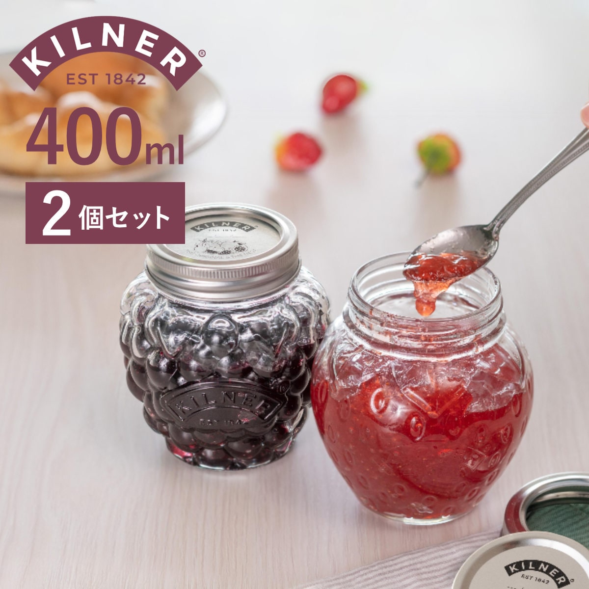 保存瓶 2個セット Kilner 400ml Fruit Preserve Jar （ キルナー 保存ビン 食洗機対応 保存 瓶 ガラス ガラス容器 ジャム瓶 食品 ビン 調味料 ジャム お菓子 乾物 小物入れ デザートカップ おしゃれ ） 【ベリー】