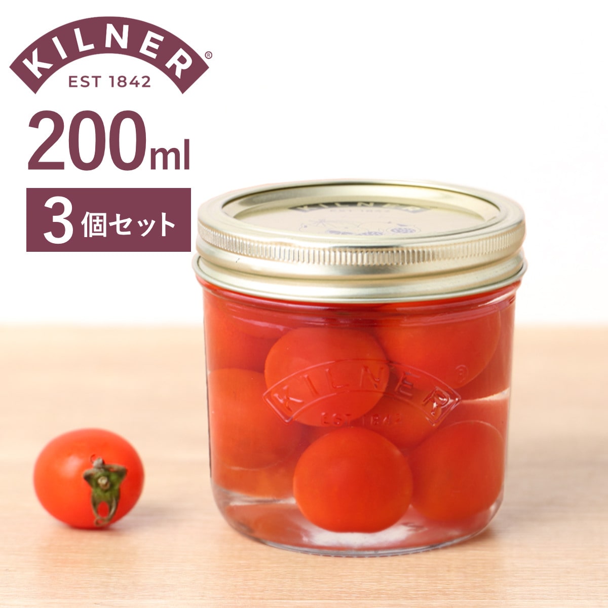 保存瓶 KILNER 3個セット 200ml Wide Mouth Preserve Jar （ キルナー 食洗機対応 保存 瓶 ガラス ガラス容器 キャニスター 食品 保存容器 保存ビン 調味料 ジャム ピクルス ）