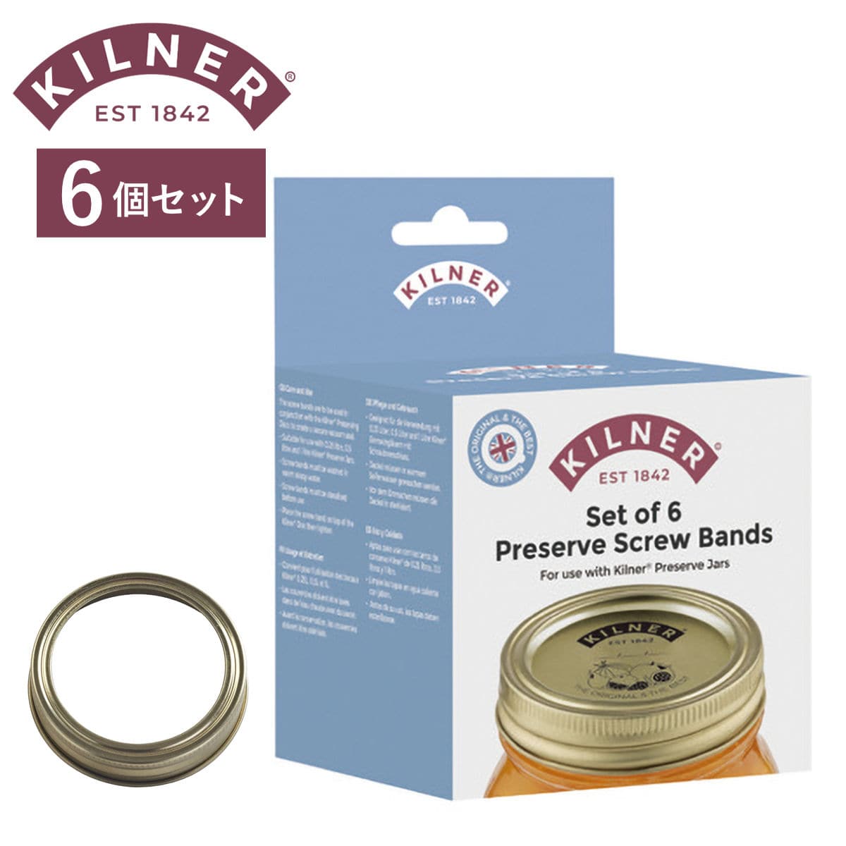 蓋 KILNER 6個セット プリザーブジャー用 スクリューバンド （ キルナー パーツ 交換用フタ 部品 食洗機対応 付け替え 交換 プリザーブジャー 専用パーツ 250ml 500ml 1L 対応 ）