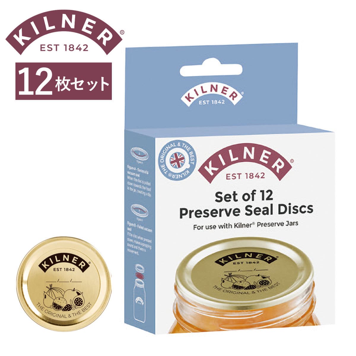 蓋 KILNER 12枚セット プリザーブジャー用 リッドシール （ キルナー パーツ シーリングディスク 交換用フタ 部品 食洗機対応 付け替え 交換 プリザーブジャー 専用パーツ 250ml 500ml 1L 対応 ）