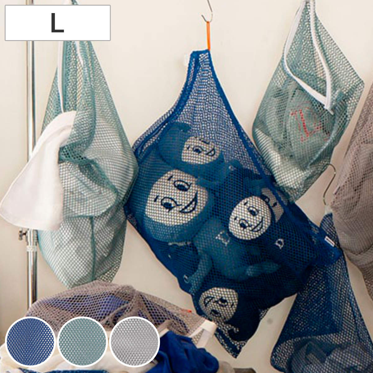 ダルトン DULTON 洗濯ネット ランドリー メッシュ バッグ L LAUNDRY MESH BAG （ ランドリーバッグ ランドリーネット 洗濯 ネット Lサイズ ランドリーグッズ 洗濯物 ループ付き ブルー グリーン グレー ） 【グリーン】