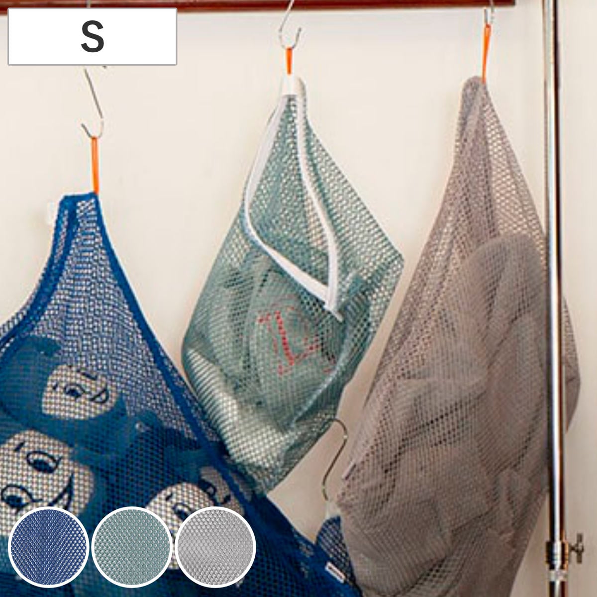 ダルトン DULTON 洗濯ネット ランドリー メッシュ バッグ S LAUNDRY MESH BAG （ ランドリーバッグ ランドリーネット 洗濯 ネット Sサイズ ランドリーグッズ 洗濯物 ループ付き ブルー グリーン グレー ） 【グリーン】