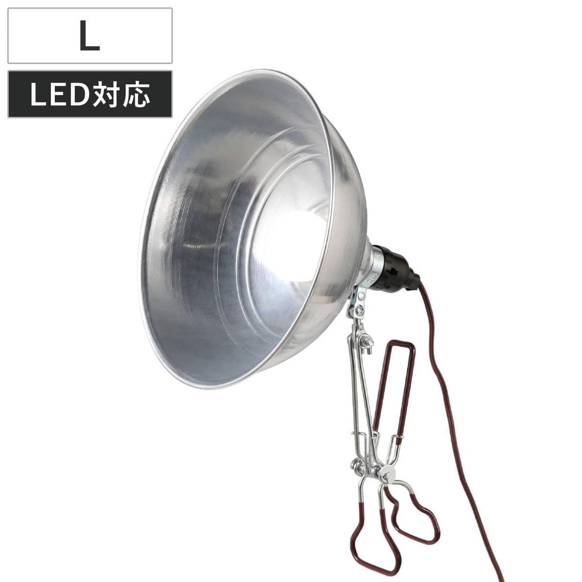 ダルトン クリップライト L ALUMINUM CLIP LAMP LEDライト対応 （ コンセント デスクライト E26 スイッチ付き アルミ スチール 角度調整 照明器具 DULTON コンセント式 スポットライト インダストリアル ライト ランプ インテリア ）