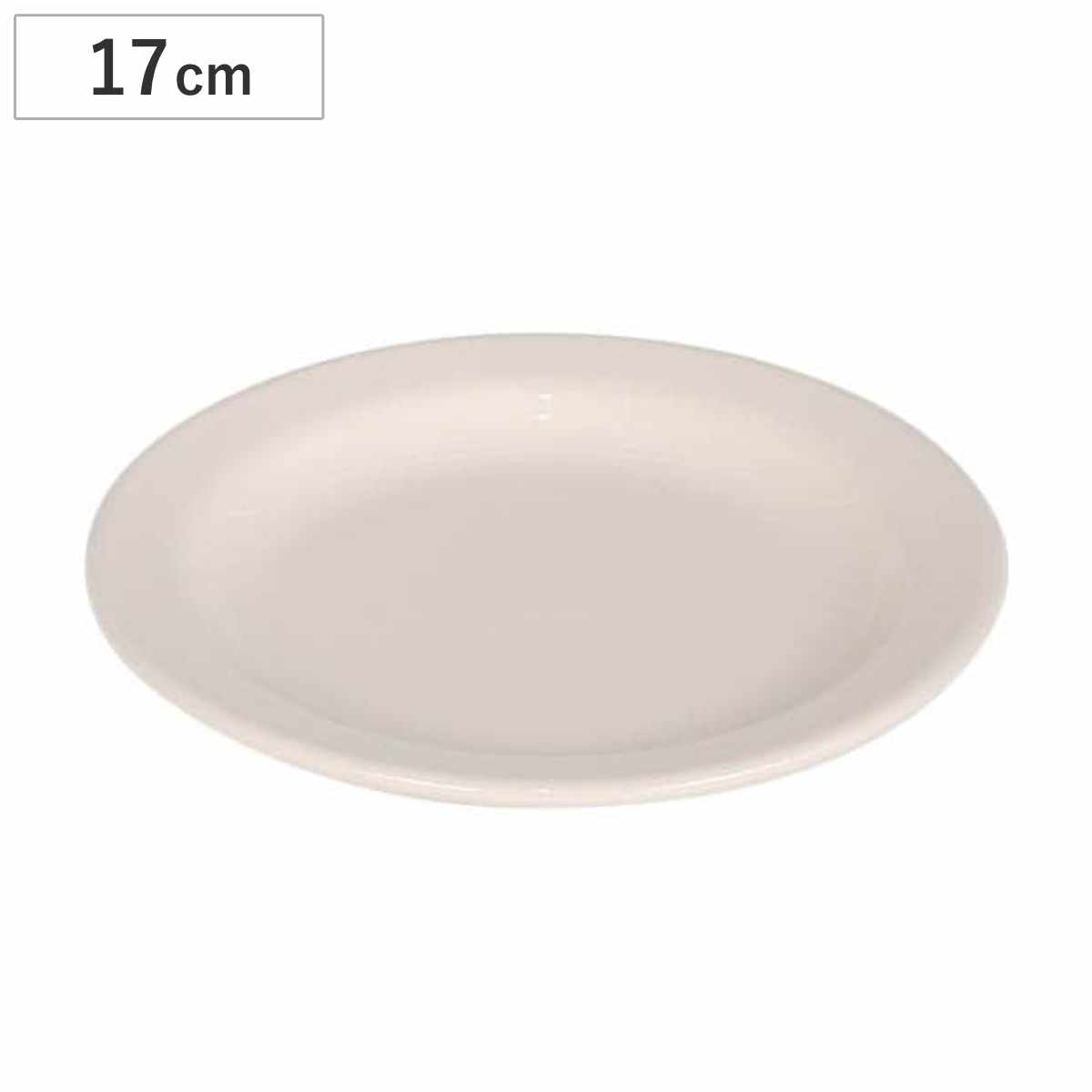 ダルトン プレート LAND ROUND PLATE 165 （ DULTON お皿 皿 電子レンジ対応 食洗機対応 オーブン対応 17cm おしゃれ 中皿 パン皿 トースト皿 モーニングプレート 朝食 シンプル ）