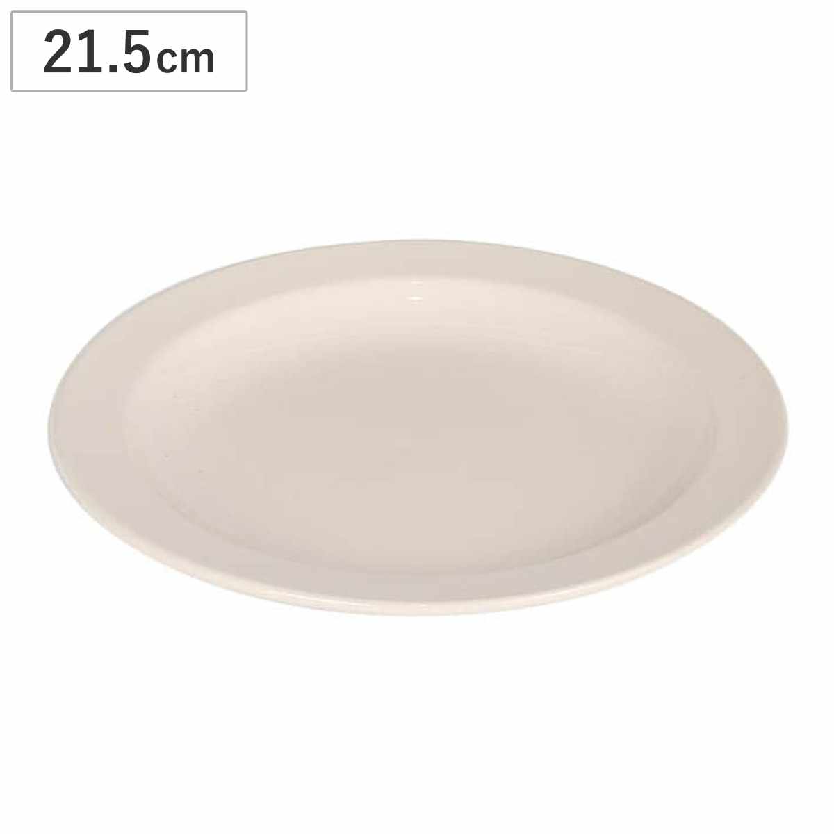 ダルトン プレート LAND ROUND PLATE 200 （ DULTON お皿 皿 電子レンジ対応 食洗機対応 オーブン対応 21.5cm おしゃれ 中皿 パン皿 トースト皿 モーニングプレート 朝食 シンプル ）