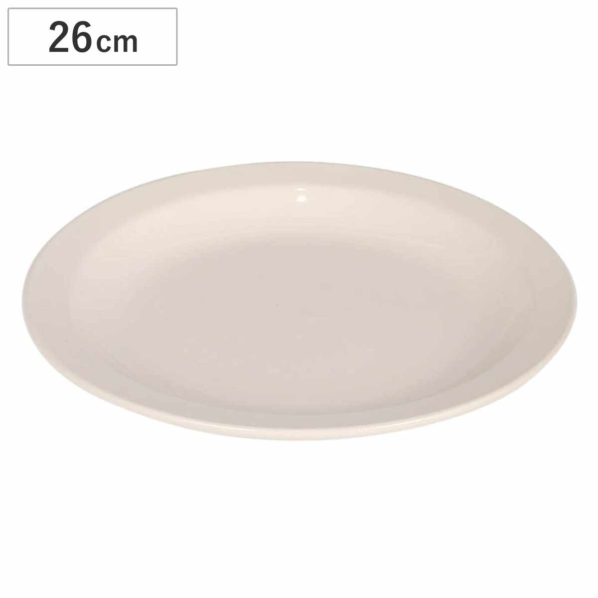 ダルトン プレート LAND ROUND PLATE 250 （ DULTON お皿 皿 電子レンジ対応 食洗機対応 オーブン対応 26cm おしゃれ 大皿 盛皿 オードブル 盛り合わせ メイン料理 ワンプレート ）