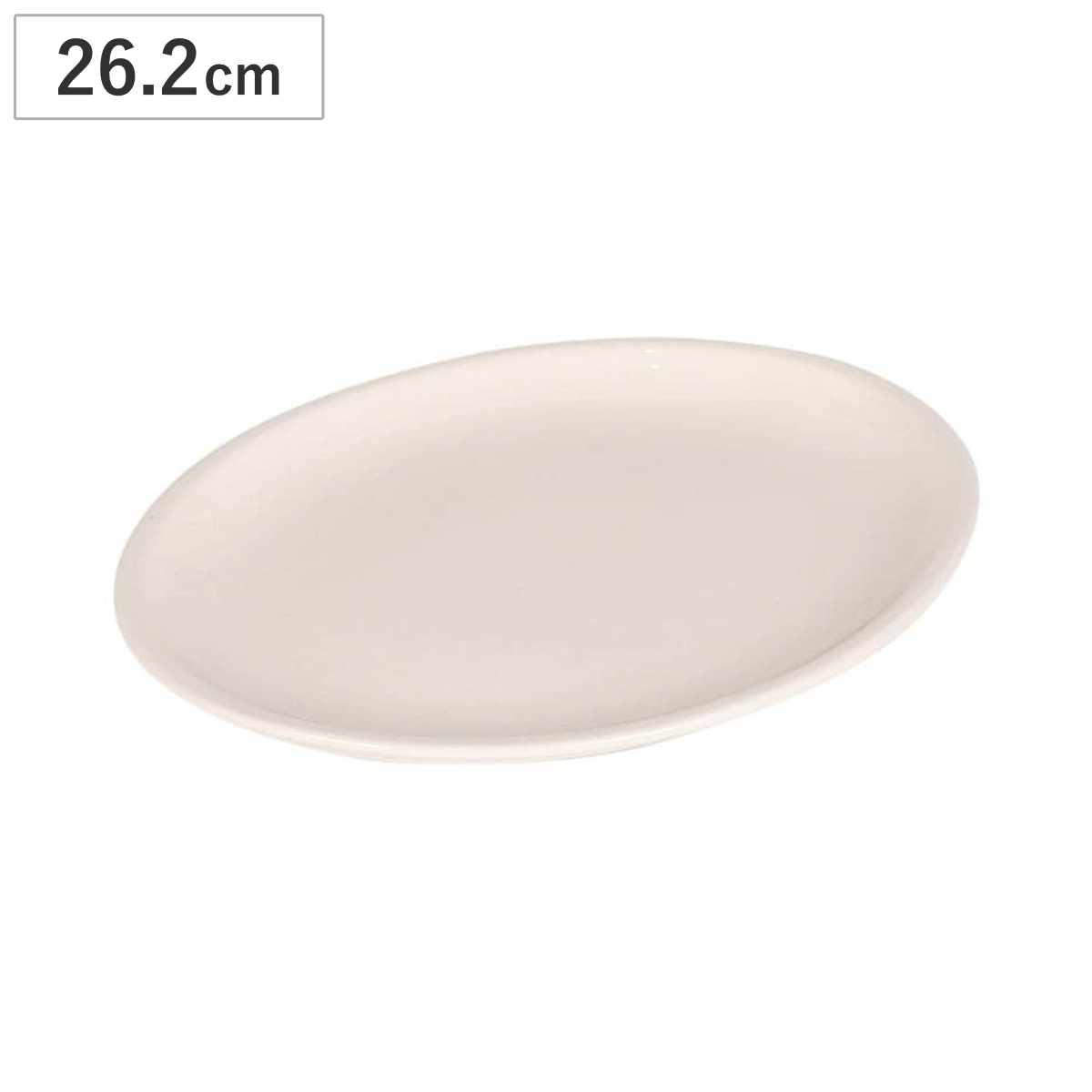 ダルトン プレート LAND OVAL PLATE 250 （ DULTON お皿 皿 電子レンジ対応 食洗機対応 オーブン対応 26.2cm おしゃれ 大皿 オーバル皿 楕円 ランチプレート パスタ皿 カレー皿 ）