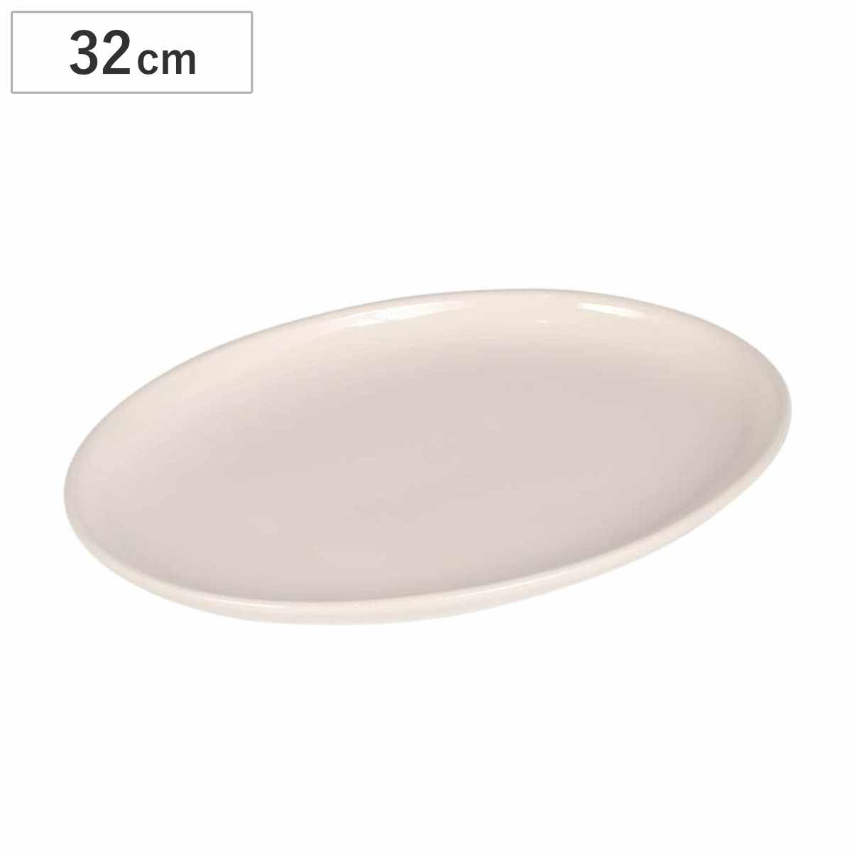 ダルトン プレート LAND OVAL PLATE 300 （ DULTON お皿 皿 電子レンジ対応 食洗機対応 オーブン対応 32cm おしゃれ 大皿 オーバル皿 楕円 ディナープレート パスタ皿 カレー皿 ）