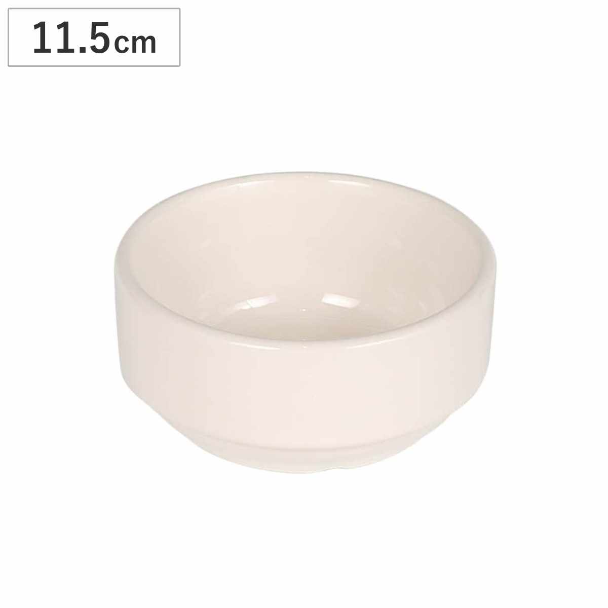 ボウル LAND STACKING SMALL BOWL （ 電子レンジ対応 食洗機対応 オーブン対応 器 皿 お皿 11.5cm 300ml サラダボウル シリアルボウル ヨーグルト アイス スープ 中鉢 積み重ね ）