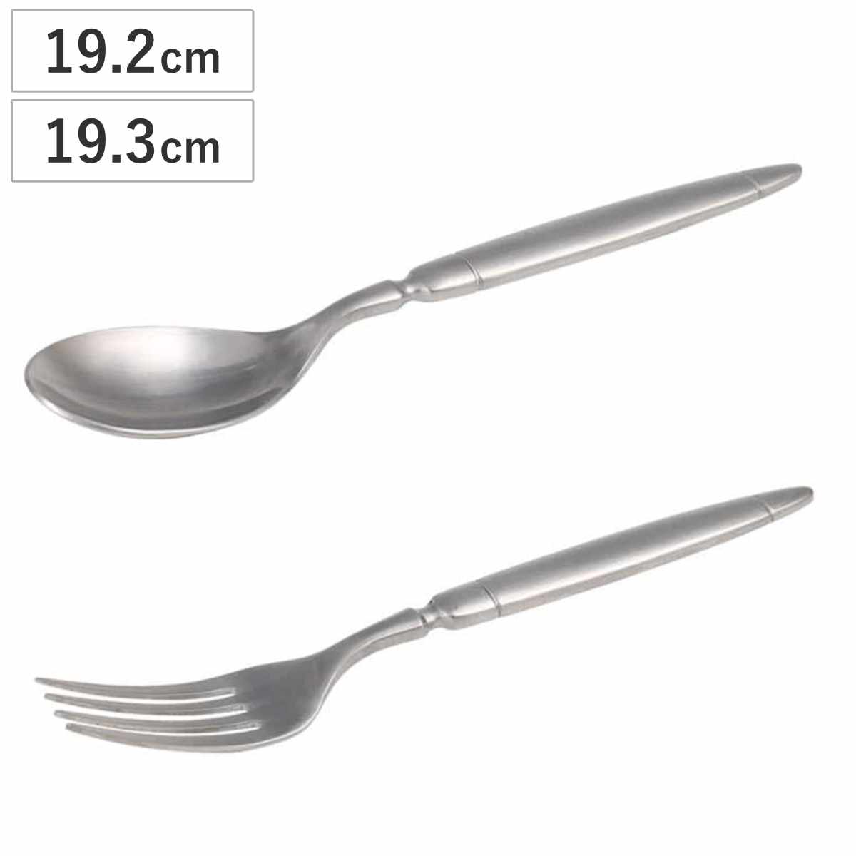 ダルトン スプーン フォーク KANTINE CUTLERY DINNER SPOON FORK （ DULTON デザートスプーン デザートフォーク 食洗機対応 19.2cm 19.3cm 食洗機OK カトラリー 洋食器 ステンレス 前菜 デザート スープ ビンテージ風 ） 【スプーン】