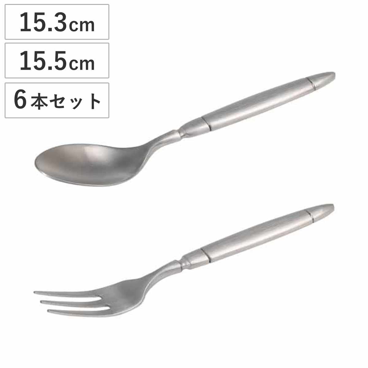 ダルトン スプーン フォーク KANTINE CUTLERY DESSERT SPOON FORK 同種6本セット （ DULTON デザートスプーン デザートフォーク 食洗機対応 15.3cm 15.5cm 食洗機OK カトラリー 洋食器 ステンレス デザート ビンテージ風 ） 【フォーク】