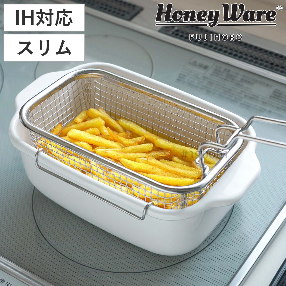 天ぷら鍋 角型 スリム IH対応 フライヤーバスケット付き 富士ホーロー 温度計 揚げ網 バット付き （ ガス火対応 角型天ぷら鍋 揚げ鍋 揚げざる Honey Ware 揚げ物鍋 琺瑯 少ない油 コンパクト スクエア 揚げ物ざる ホワイト ）