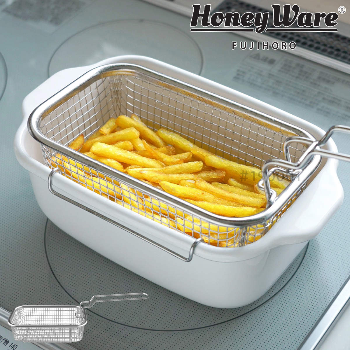 フライヤーバスケット 角型天ぷら鍋専用 ステンレス製 富士ホーロー （ 揚げざる 角型 フライバスケット ポテトフライヤー 角型揚げざる 四角 鍋用 油切り ザル ざる 揚げかご 揚げザル 富士琺瑯 ）