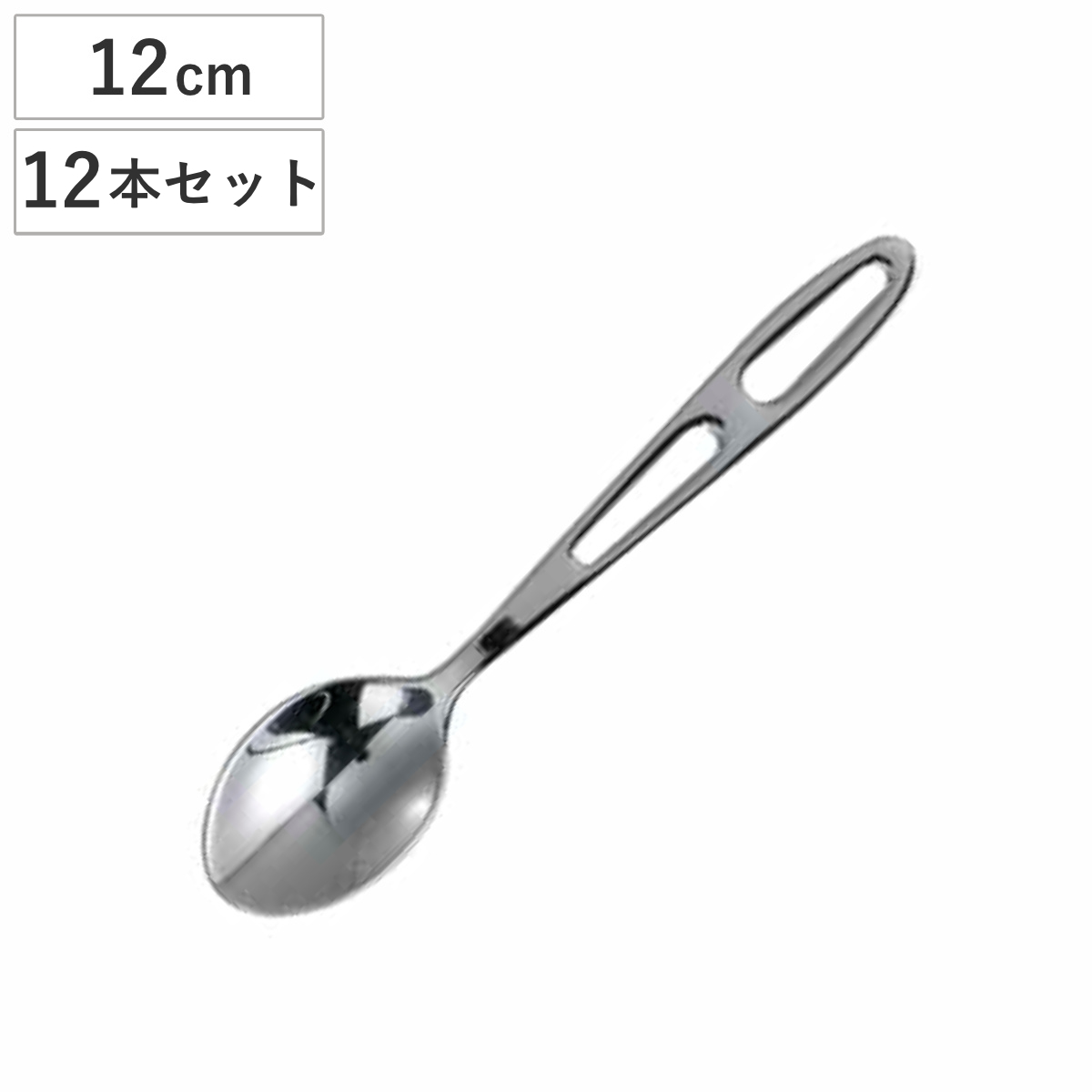 ダルトン スプーン FLAT COFFEE SPOON 12本セット （ DULTON 食洗機対応 ステンレス コーヒースプーン コーヒー カトラリー おしゃれ シンプル ティースプーン 紅茶 珈琲 ティータイム ケーキ デザート アイス ）