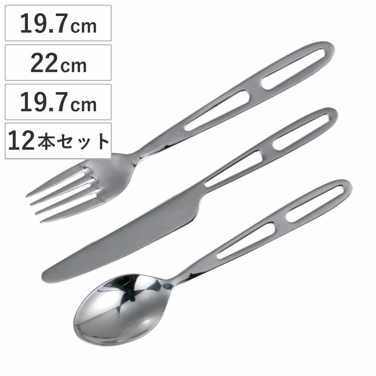ダルトン フォーク FLAT DINNER FORK SPOON 同種12本セット （ DULTON 食洗機対応 ステンレス ディナーフォーク ディナースプーン ディナー おしゃれ カトラリー シンプル ディナーナイフ メイン料理 ） 【フォーク】