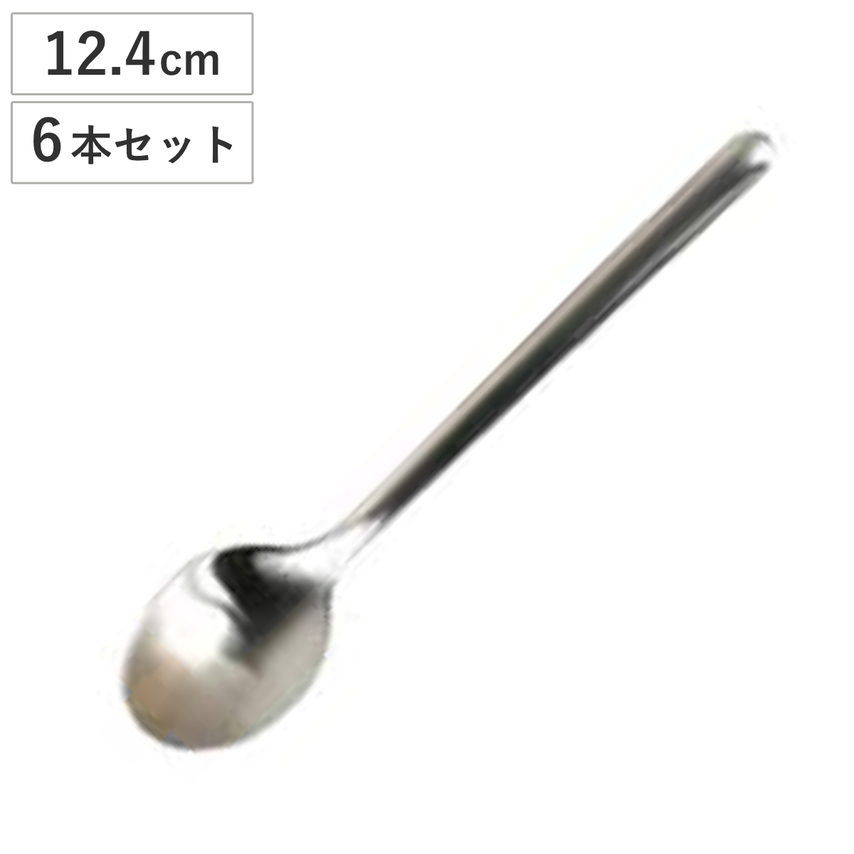 ダルトン スプーン SVELTE CUTLERY M.SILVER CF.SPOON 6本セット （ DULTON ステンレス おしゃれ コーヒースプーン コーヒー カトラリー シルバー 銀 ティースプーン 紅茶 ケーキ デザート アイス ）
